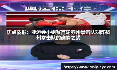 爱游戏(ayx)中国官方网站_AYX SPORTS