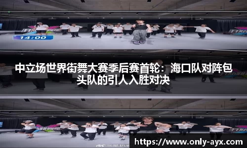 爱游戏ayx官网